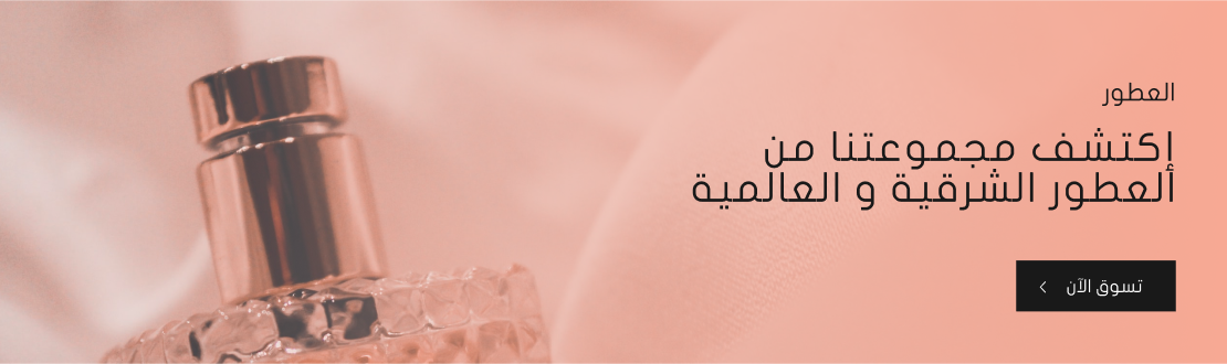 home-banner
