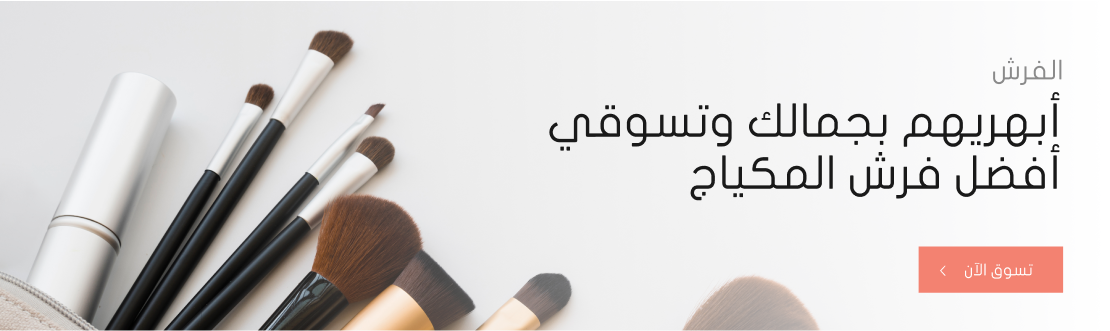 home-banner