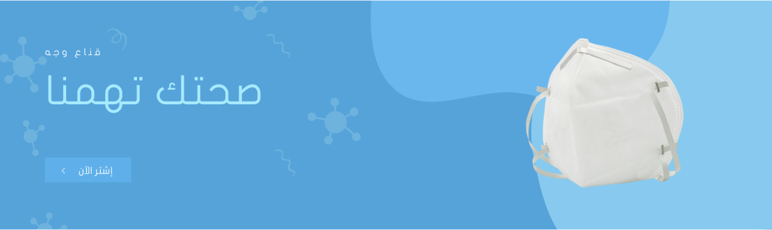 home-banner