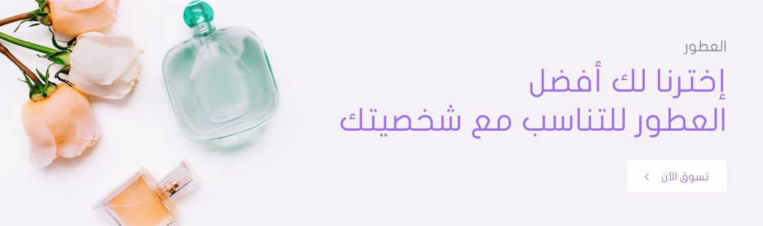 home-banner